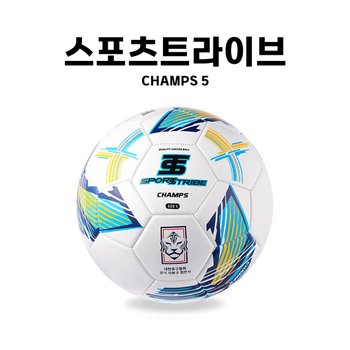 스포츠트라이브 축구공 챔프스 5호