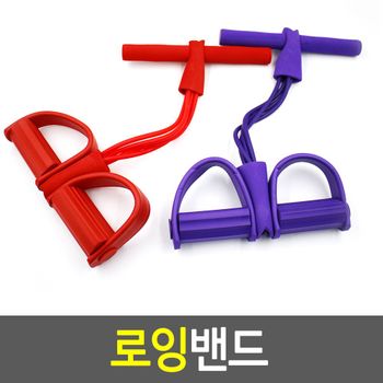 로잉밴드 필라테스밴드 필테필수품 홈트밴드 근력운동