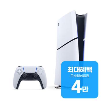 플스5 플레이스테이션5 슬림 디지털 에디션 CFI-2018B 렌탈 48개월 월 26000원