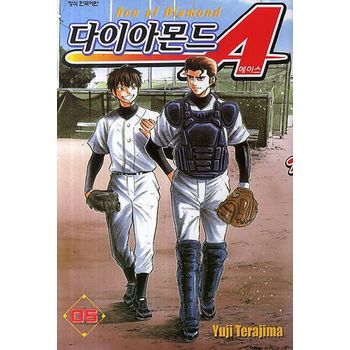 다이아몬드 에이스 5