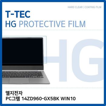 LG PC그램 고광택 필름 14ZD960-GX5BK10
