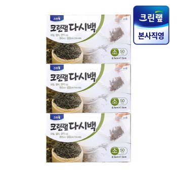 [크린?]크린랩 다시백(소) 50매 X3개