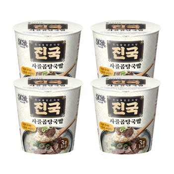 [본사직영] 식사이론 진국 4개 골라담기 (사골곰탕국밥,소고기미역국밥,북어국밥)