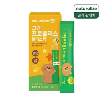 네추럴라이즈 키즈 그린 프로폴리스 젤리스틱 14포 1박스