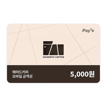 매머드커피 모바일금액권 5천원권 (3%할인)