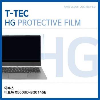 ASUS 비보북 X560UD-BQ014SE 고광택 필름