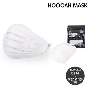 후아마스크 오펜가드화이트 1개+ 필터3개세트
