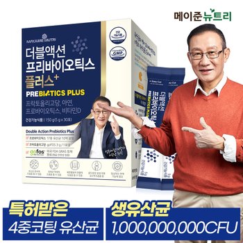 메이준뉴트리 이승남 원장의 더블액션 프리바이오틱스 플러스 1박스 (1개월분)