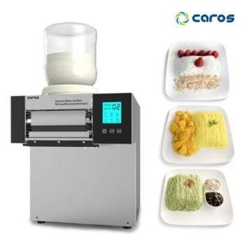 캐로스 눈꽃 빙수기 CIM-W20TC 업소용 카페 수냉식 우유 팥 과일 빙수 기계 부품 소모품 자재