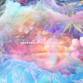 LEEGOWOON(이고운) - LEEGOWOON`S FIRST PIECE