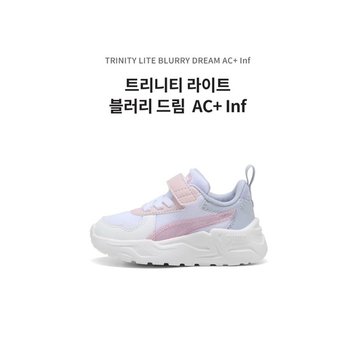 [푸마]트리니티 라이트 블러리 드림 AC+Inf (화이트/멀티) / 40226701_DG