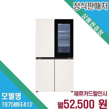 LG 빌트인 노크온 냉장고 렌탈 5년약정 T875MEE412.CKOR 60개월 65500
