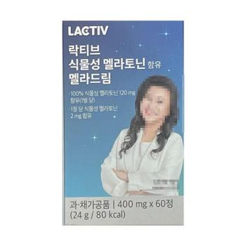 락티브 식물성 멜라토닌 함유 멜라드림 400mg x 60정(LC) (S51623949)