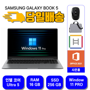 삼성전자 갤럭시북5 NT751XHD WIN11 Pro 16GB 오피스 그레이 오늘배송