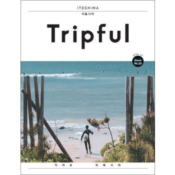 Tripful 트립풀 이토시마 - 가라쓰 히메시마
