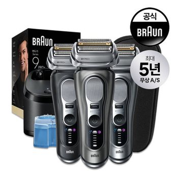 BRAUN 전기면도기 시리즈9 NEW PRO PLUS 울트라씬 충전 세척 스테이션(...