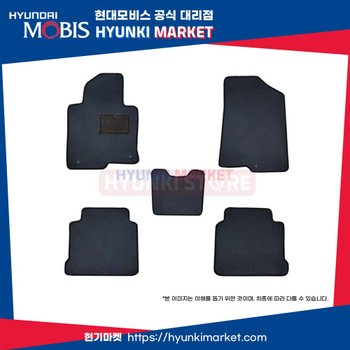 맥스크루즈(14년 1월29일 이후) 순정 매트 2열 (84330B8000NBC)  현대모비스부품몰