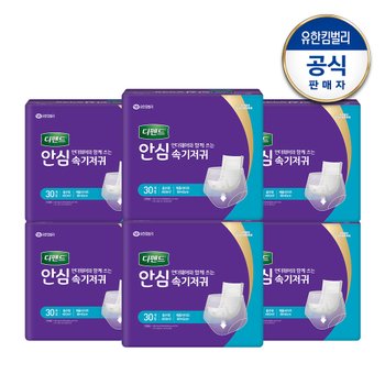 디펜드 남녀공용 요실금 안심 언더웨어용 속 일자형 패드 재활 성인기저귀 30매x6팩