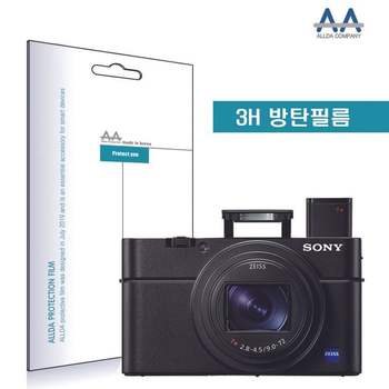 호환용 소니 DSC-RX100M6 방탄필름 3H필름
