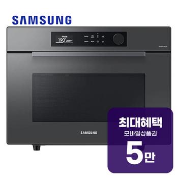 삼성 비스포크 오븐 35L (글램 차콜) MC35A8599LC 렌탈 60개월 월 17600원