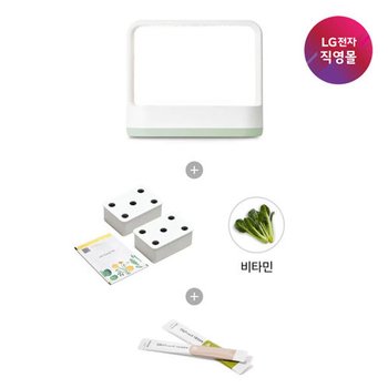 [LG전자 직영][택배배송] LG 틔운 미니 (본체+비타민 씨앗키트 패키...