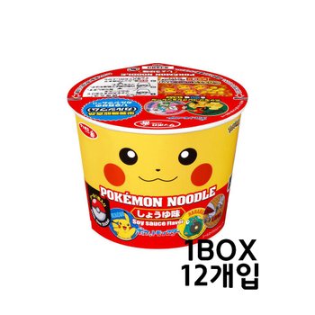 [해외] 일본 컵라면 삿포로 이치방 포켓몬 누들 간장맛 쇼유 1박스 12개입