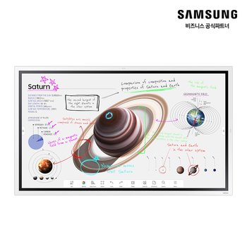 플립PRO 55인치(138.7cm) 전자칠판 강의실 회의실 대형 터치 보드 피봇 모니터 LH55WMBWBGCXKR