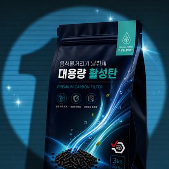 3kg 에콥ECP-900 음식물처리기 필터 활성탄 대용량 리필 호환
