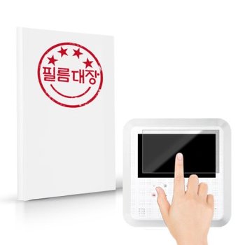 현대에이치티 월패드 HAS-R2071 고투명 보호필름