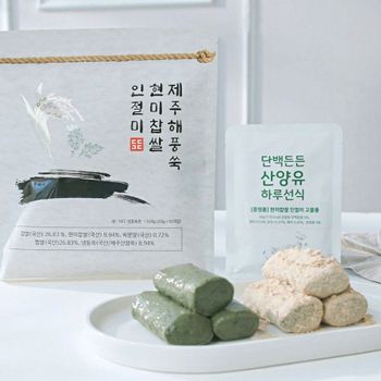[인포벨] 제주해풍쑥 현미찹쌀 인절미 800g(20입)X2[35780185]