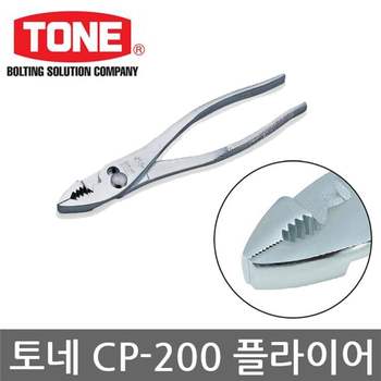 토네/CP-200/콤비네이션플라이어/뺀치/펜치/200mm