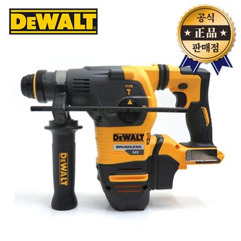 디월트 충전햄머드릴 DCH333N DCH333NT 본체 54V DCH333X2 베어툴 브러쉬리스 플렉스볼트 해머드