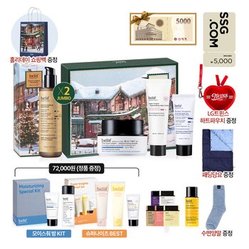 [상품권1만원] 클래식 에센스 100ml(2배증량)+모이스춰밤 보습크림50ml 세트(정상가 193,000원)*