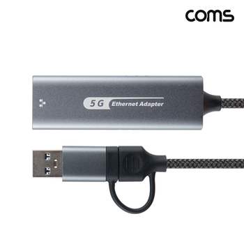 USB A타입 C타입 to RJ45 5기가비트 유선랜카드 5Gbps