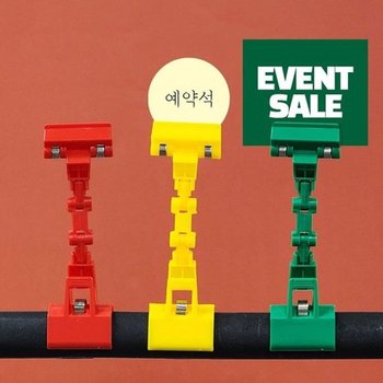 [VCMP1QLR]POP 회전 메모 관절 집게 쇼 네임택 메모꽂이