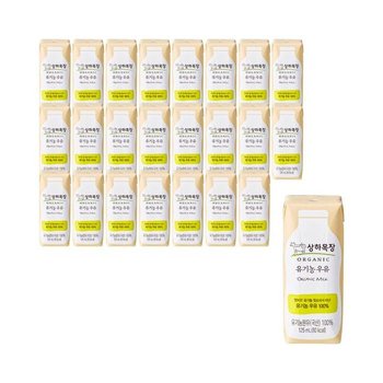 상하목장 유기농 멸 균 우유 125ml x24팩 흰우유 (48726948)
