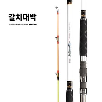 용성 갈치대박 420 꽂기식 선상 루어대 갈치전용대