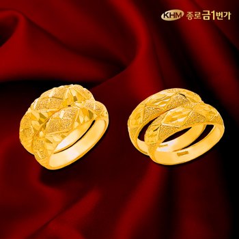 반지 순금24K 주얼리 18.75g 다이아외 1종 쌍지