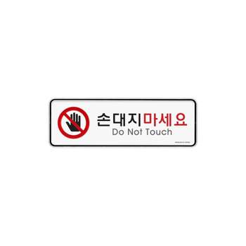 9218 CP64DQ43 손대지마세요(시스템) 외경- 195x65x5 (mm) 가로x세로x두께 내경- 193x63(mm)/속
