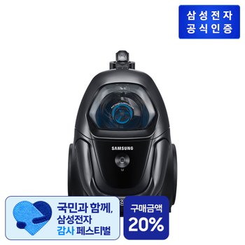 [삼성전자(SEHC)]파워모션 3100 VC33M31B1LG