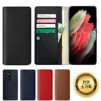 갤럭시온7 2016 (G610) 천연 소가죽 사피우스 연플립 케이스 (S11189672)