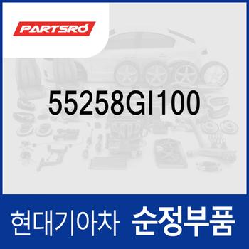 부쉬-리어 어시스트 암 (1개) (55258GI100) 아이오닉 5 N/전기차, 아이오닉6 전기차, EV6 전기차, 제네시스 GV60/GV60 (JW) 전기차