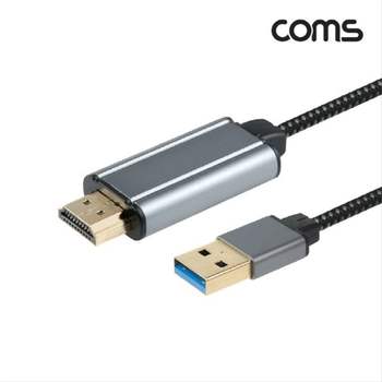 USB 353GDQ05 3.0 to HDMI 컨버터케이블 화면 복제 확장 미러링
