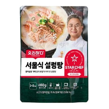 요리하다 X 안유성 서울식 설렁탕 460g
