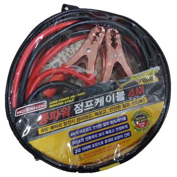 4M QOA555V5 점프선 (WS-009) 500A 점프케이블 롱파워