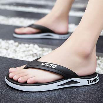 남성 HPV977V8 여름 신발 스포티 쪼리 남자 슬리퍼