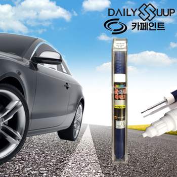 SM5 GPT252D4 붓펜 KXC 울트라실버 흠집제거 페인트