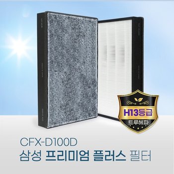 삼성 AX60R5080WDD필터 CFX-D100D 프리미엄 플러스