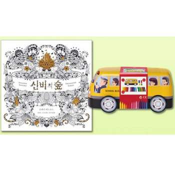 파버카스텔 커넥터펜 33색 신비의숲 컬러링 색칠북 색칠놀이 유아색칠공부 컬러링북 색칠공부책