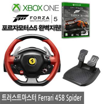 트러스트마스터 Ferrari458 Spider 레이싱 휠(XBOX ONE / 시리즈 X S용)